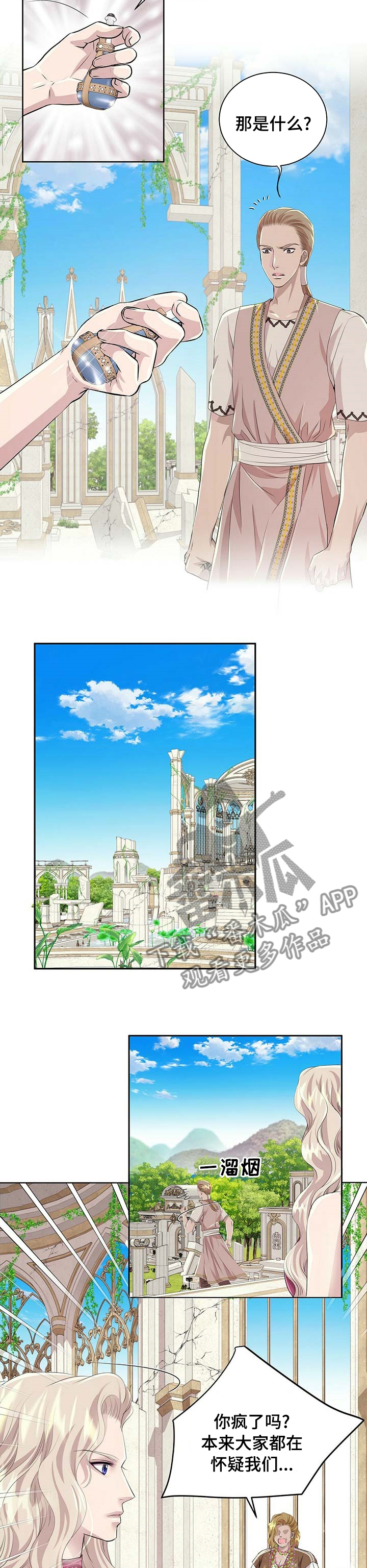 第90话1