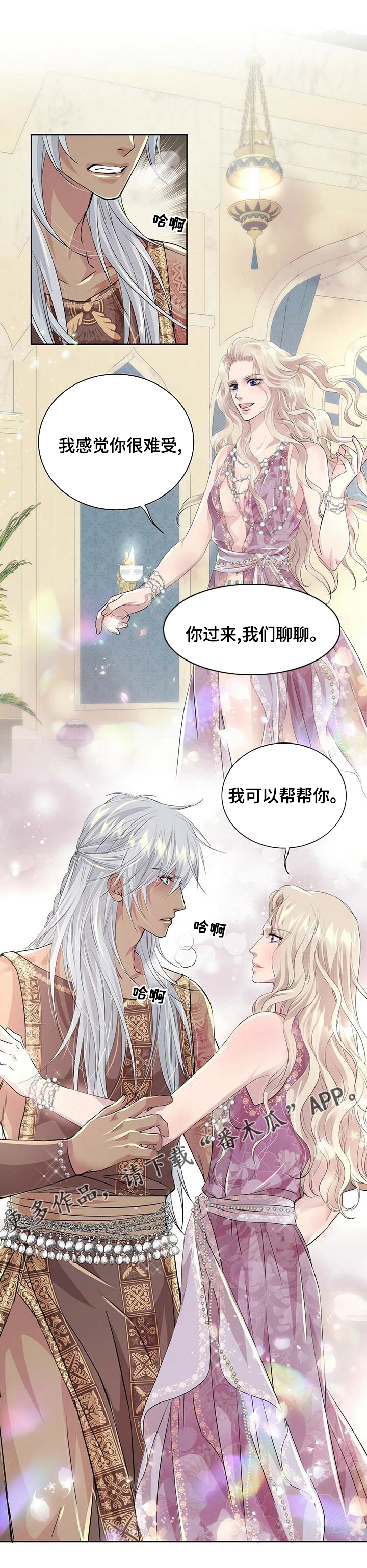 第90话10