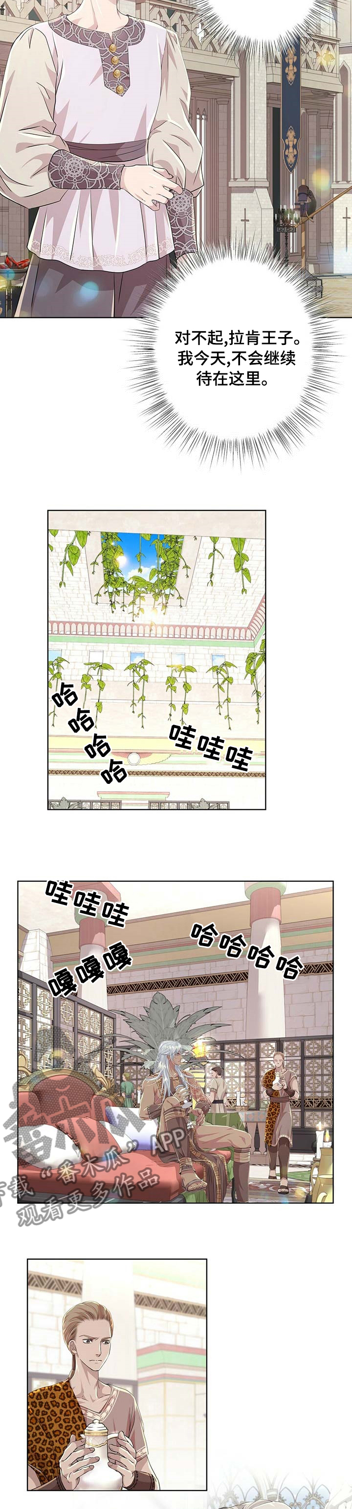 第90话5
