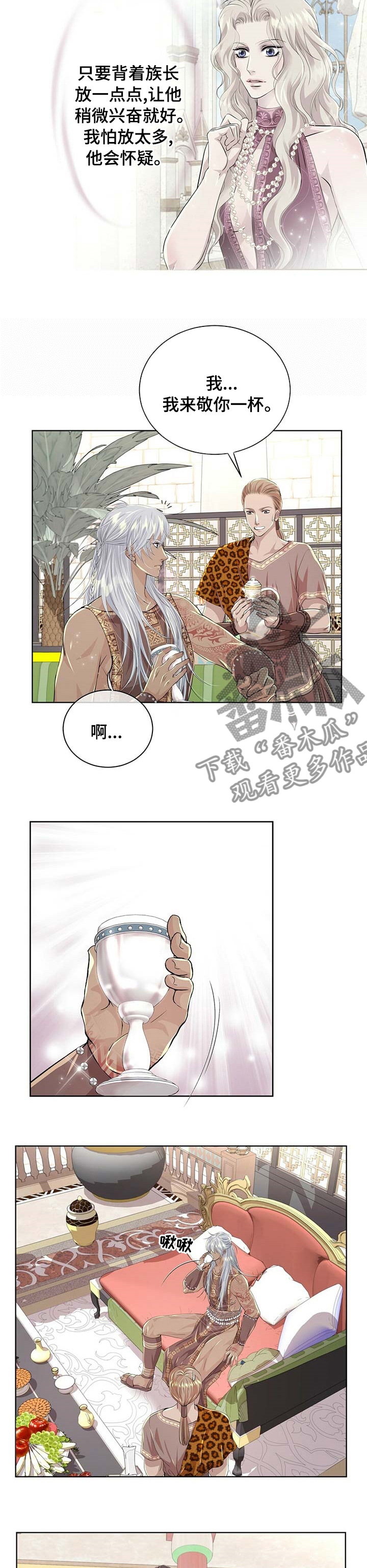 第90话6