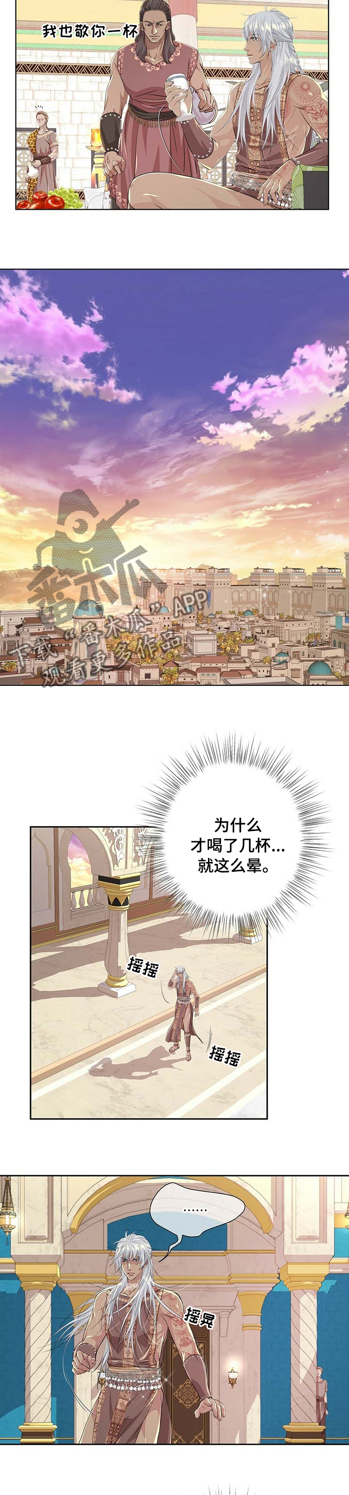 第90话7