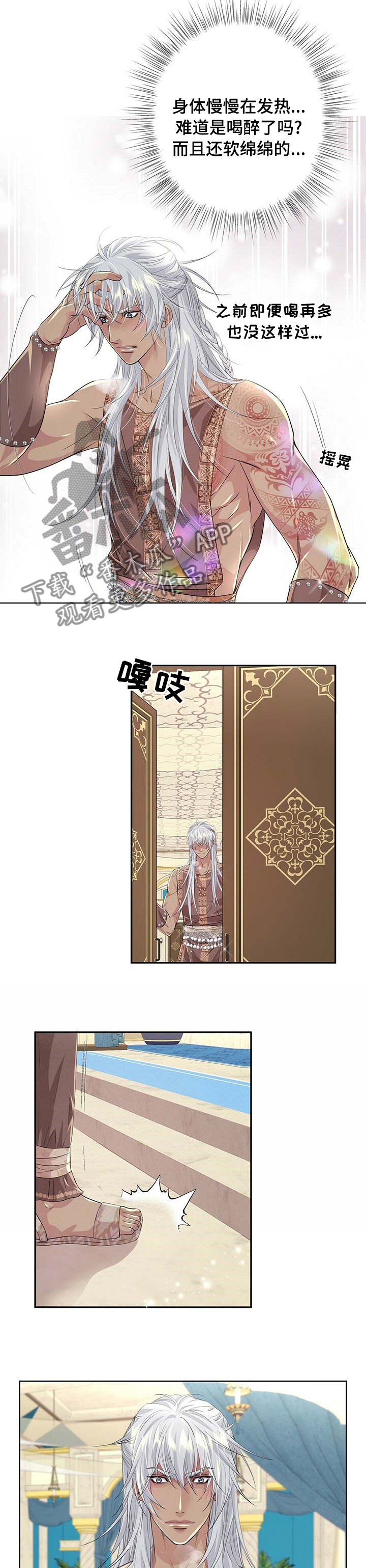 第90话8