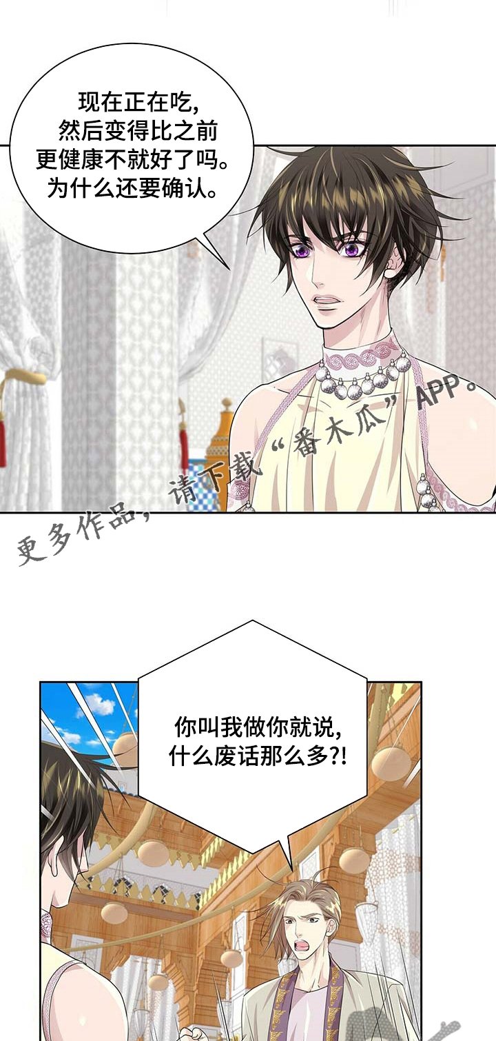 第89话0