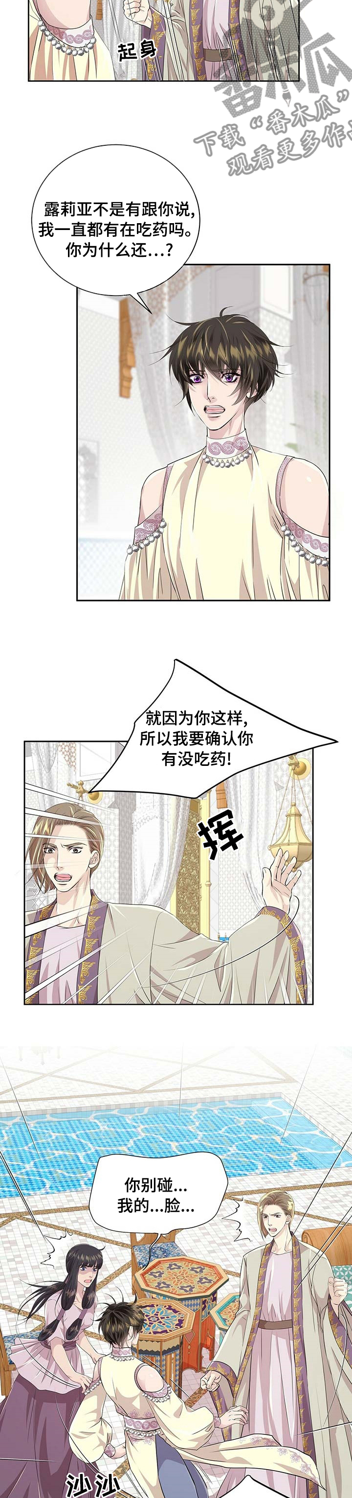 第89话1