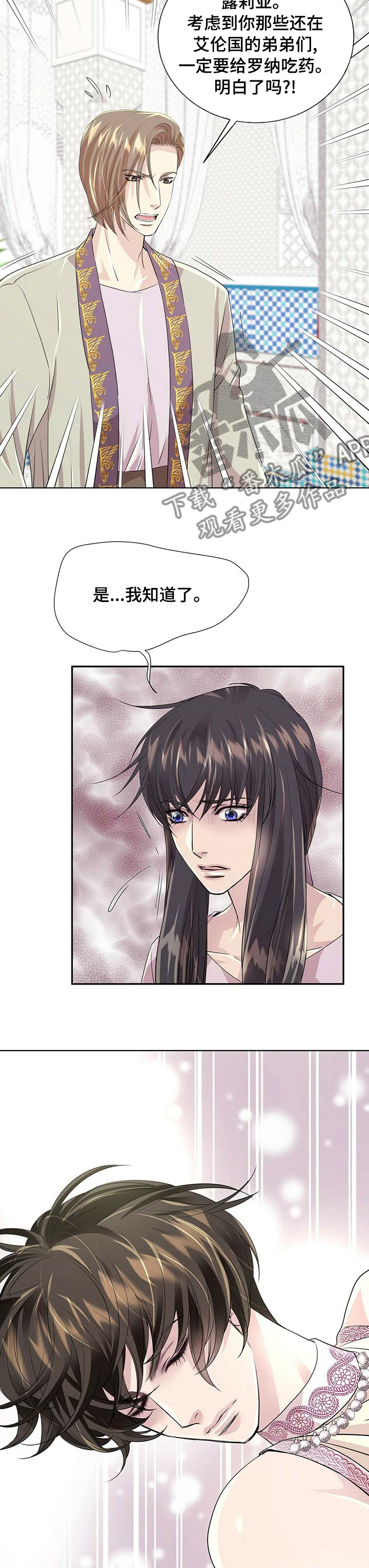 第89话3