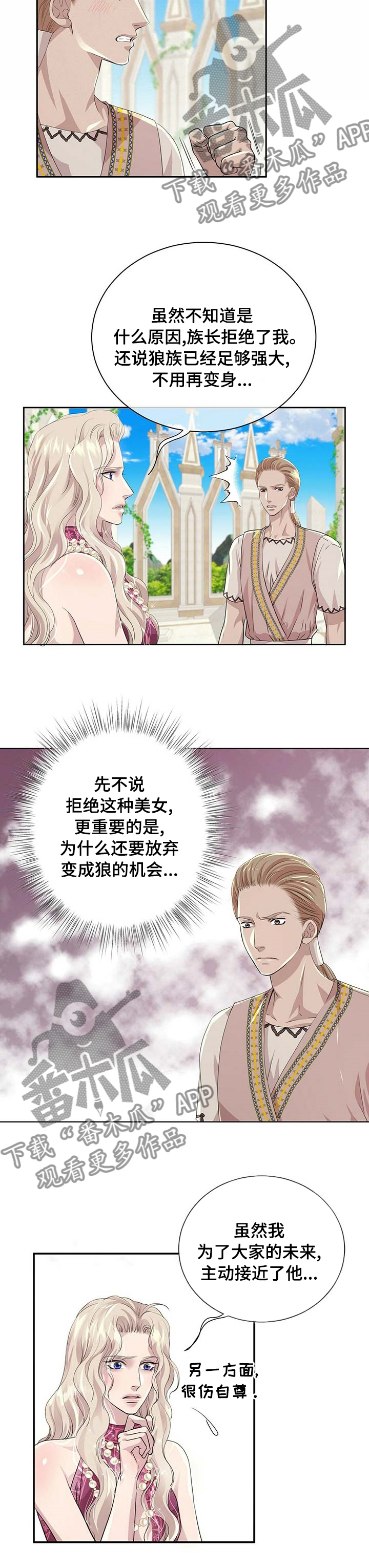 第89话8