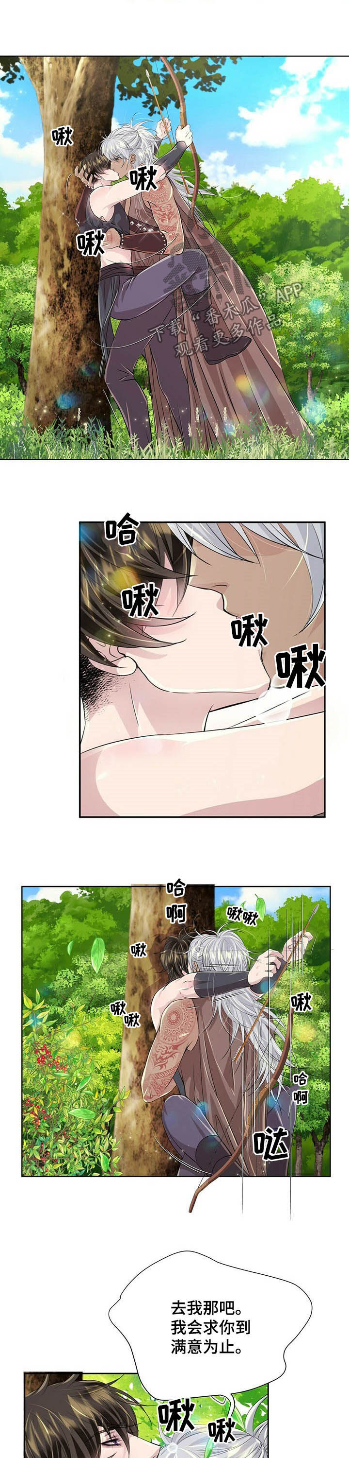 第88话1