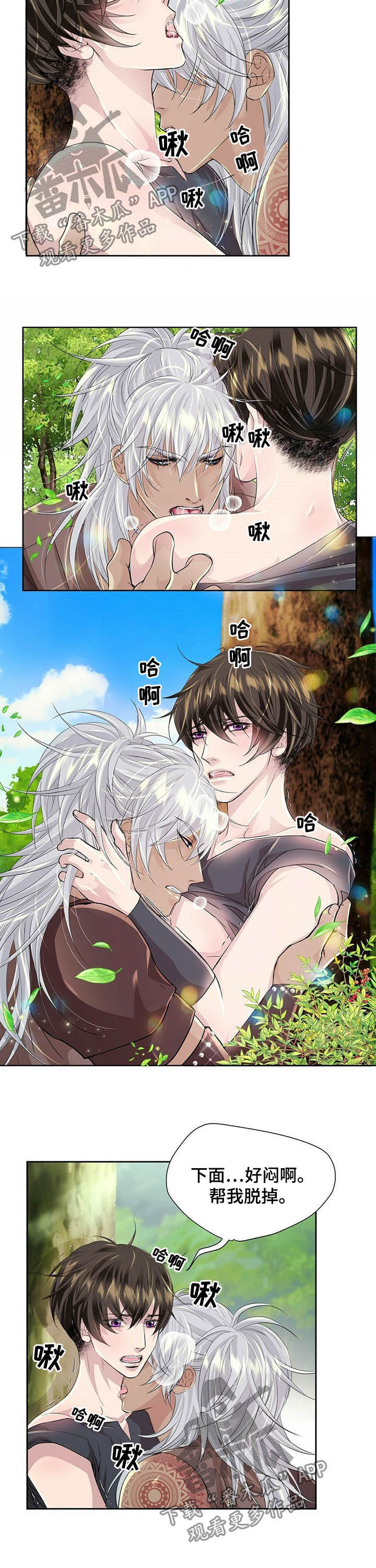 第88话2