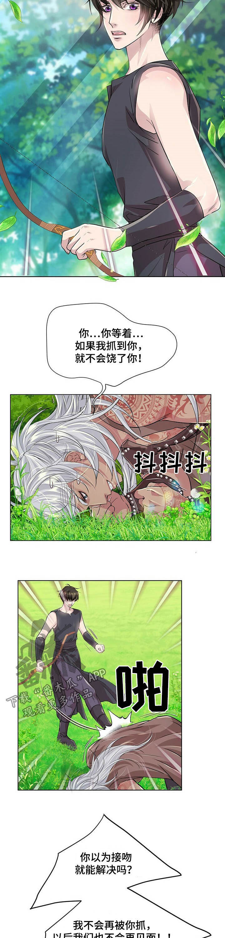 第88话4
