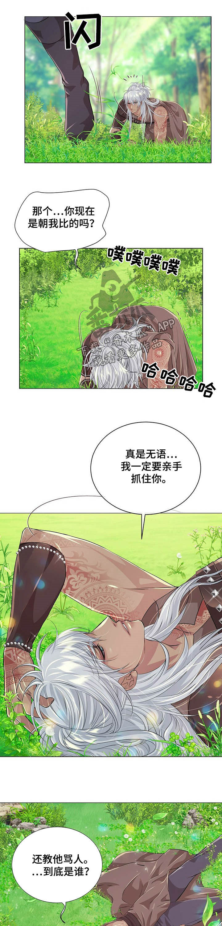 第88话6