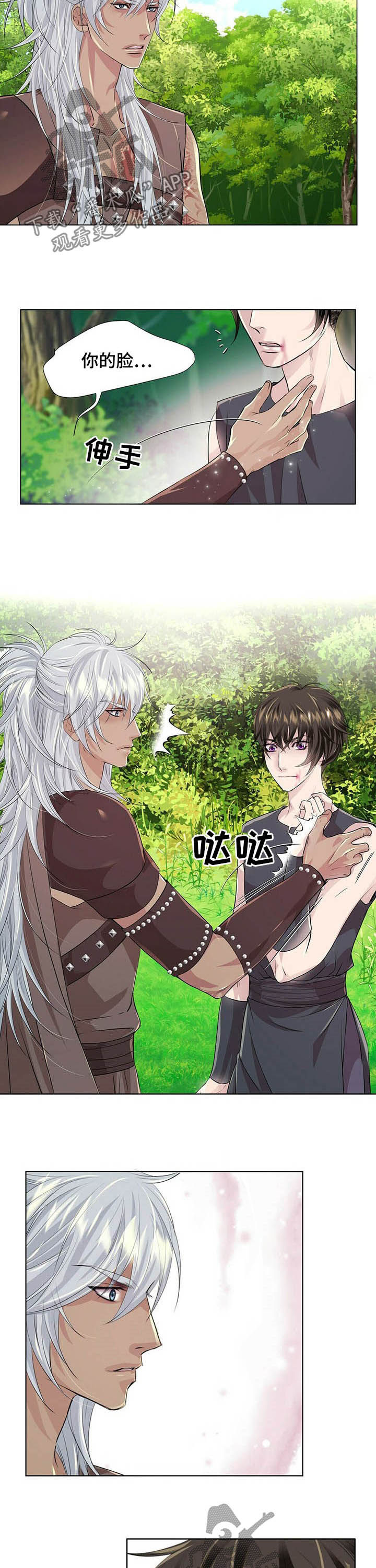 第87话1