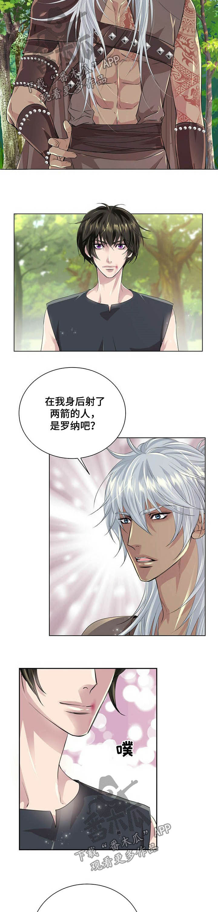 第87话3
