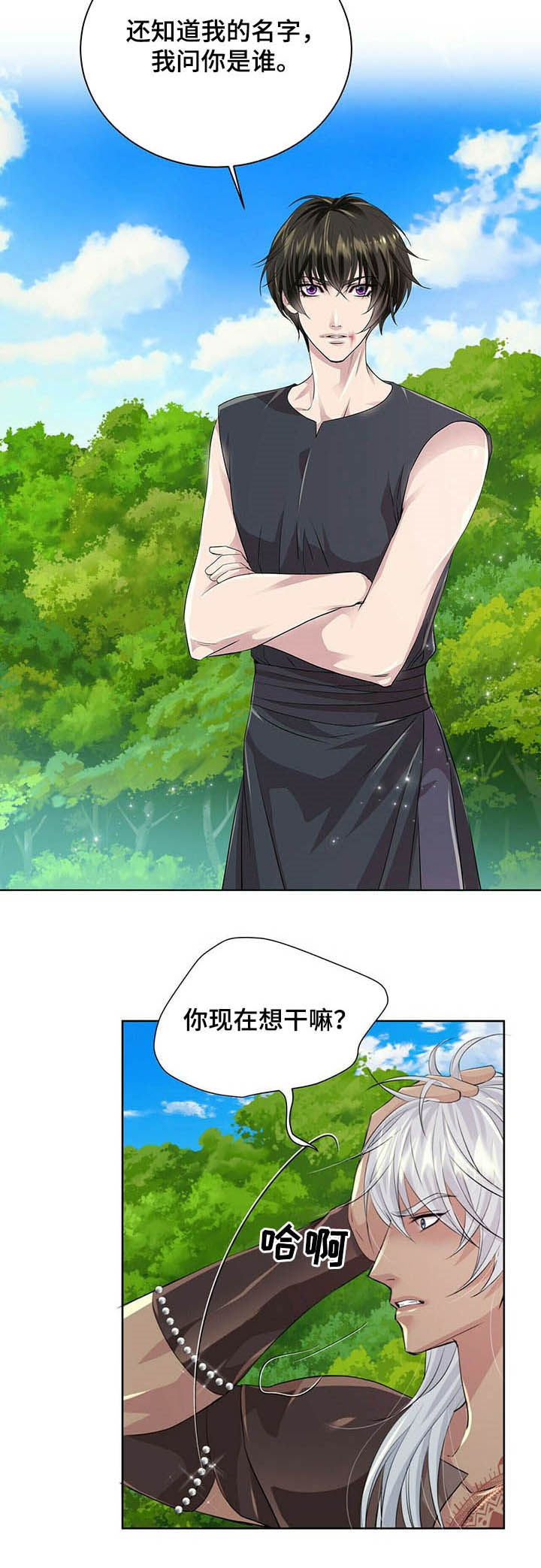 第87话4