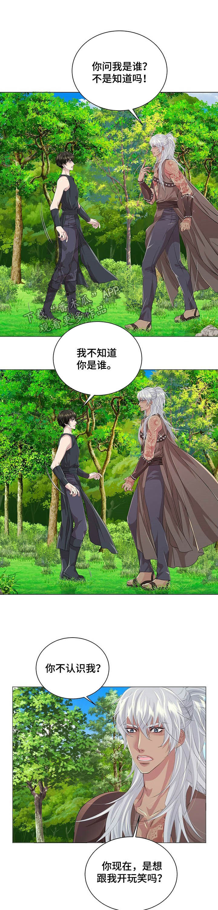 第87话5