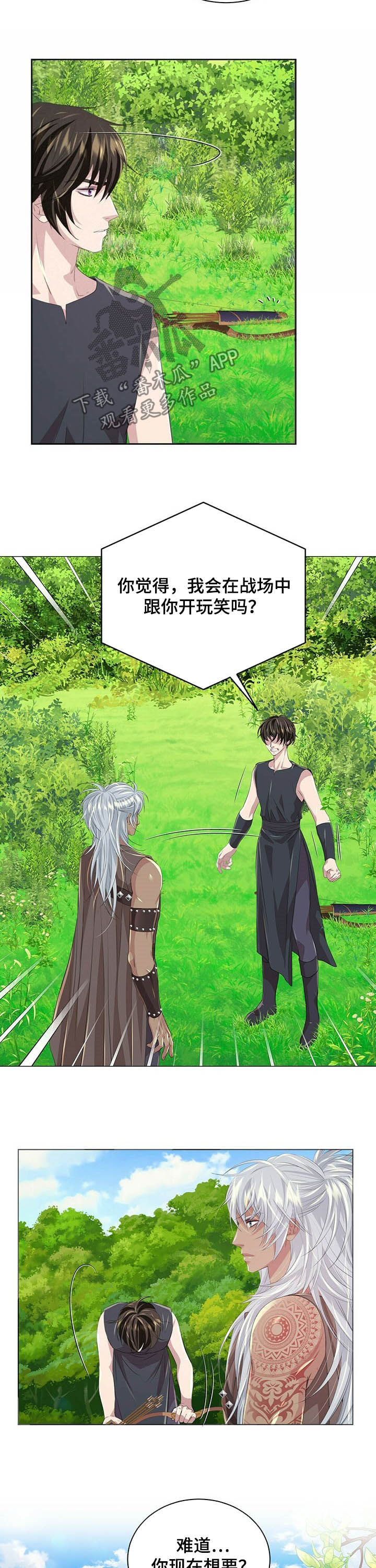 第87话6