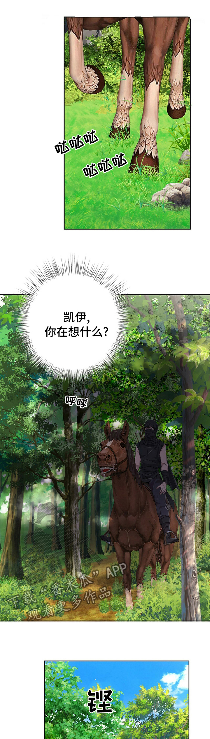 第86话0