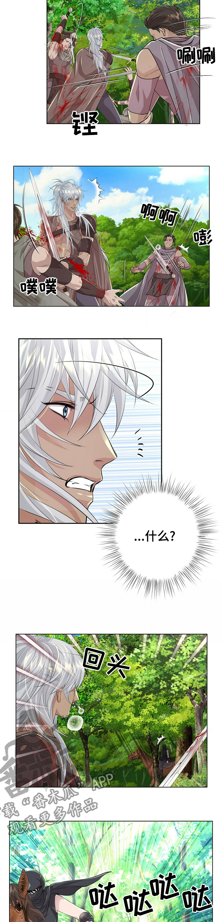 第86话1