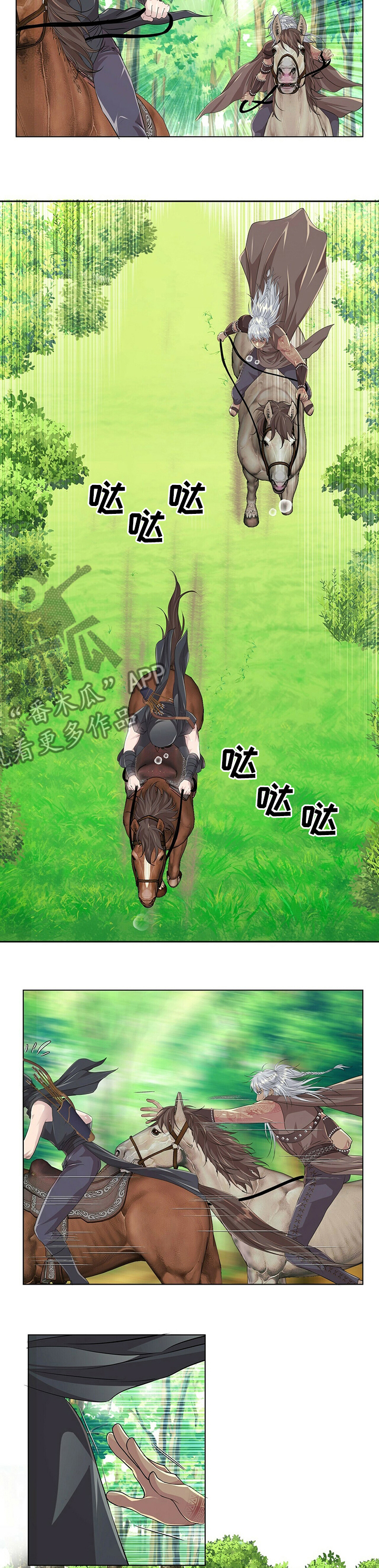 第86话2