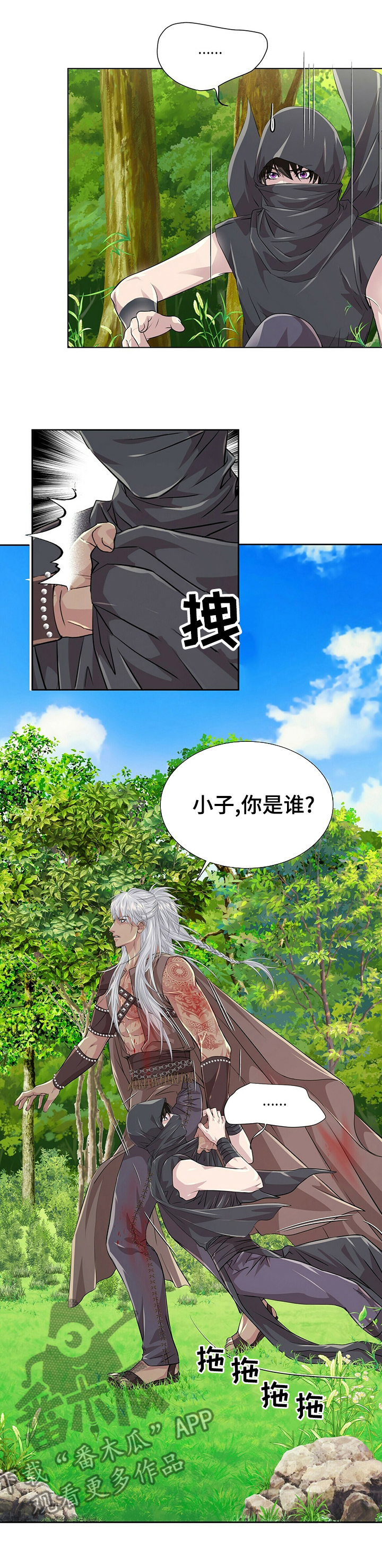 第86话5