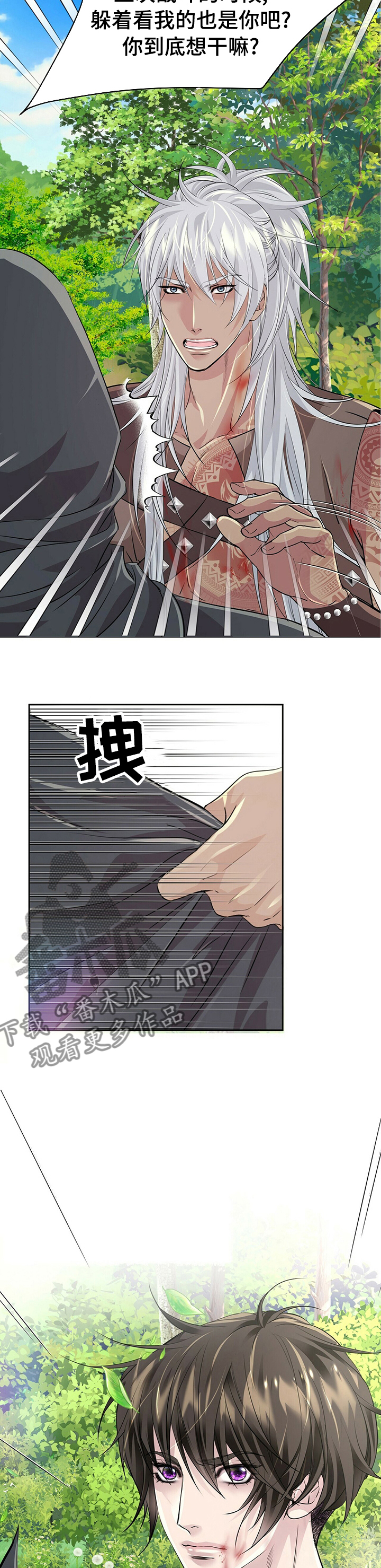 第86话9