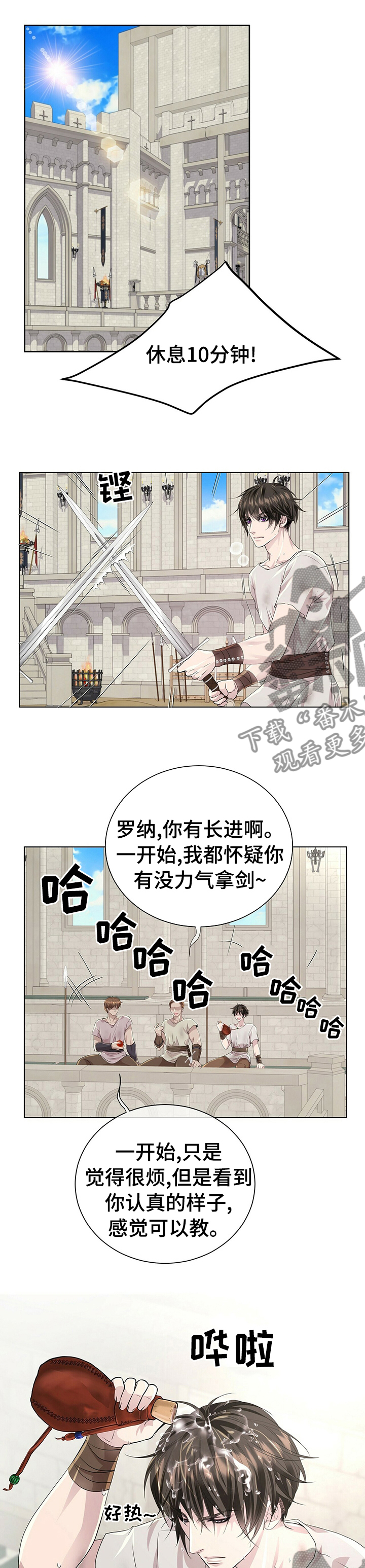 第85话0