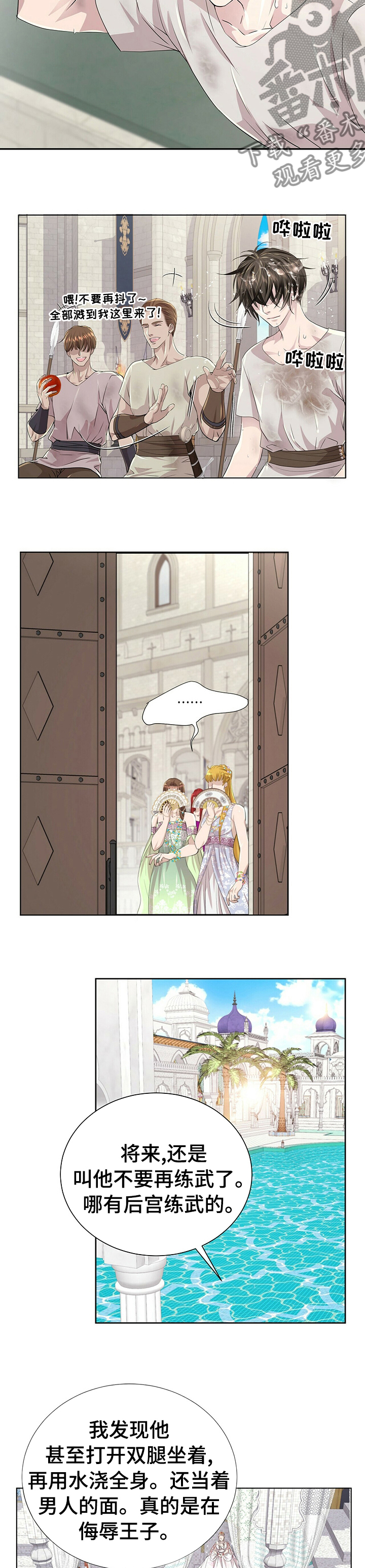 第85话1