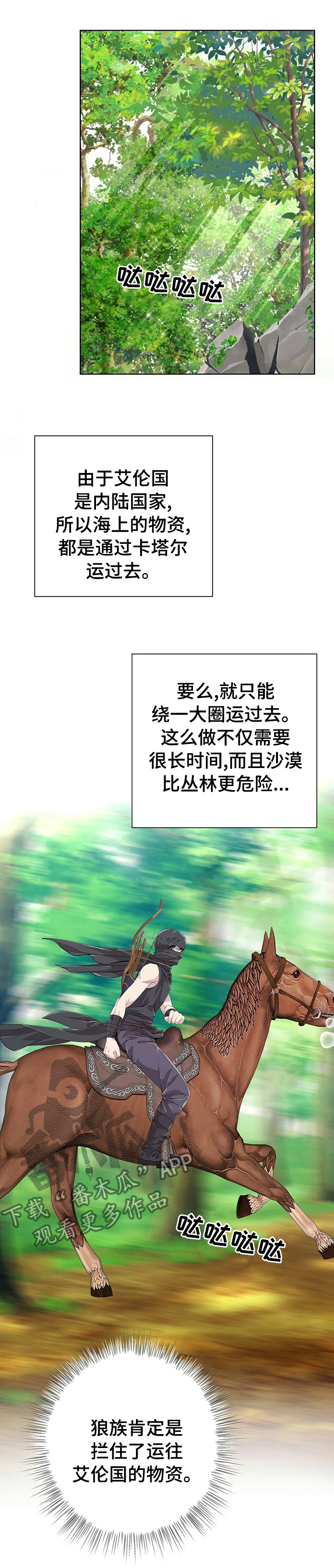 第85话9