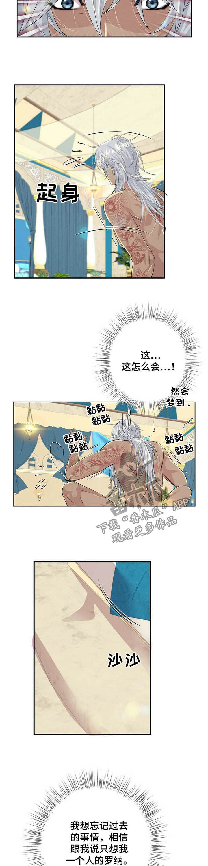 第84话1