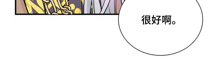 第84话10