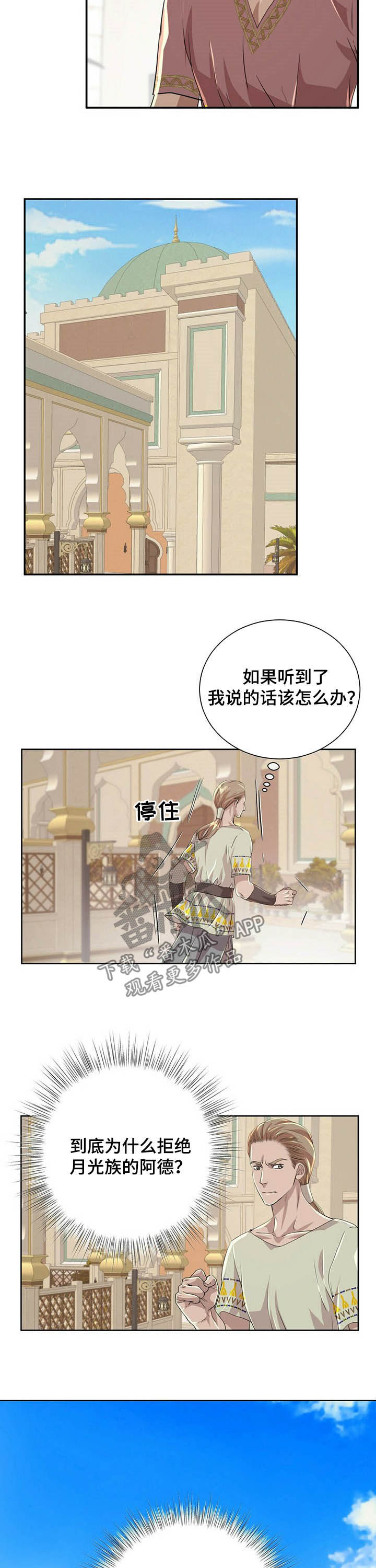 第84话12