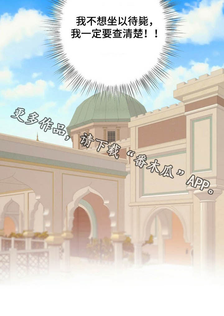第84话13