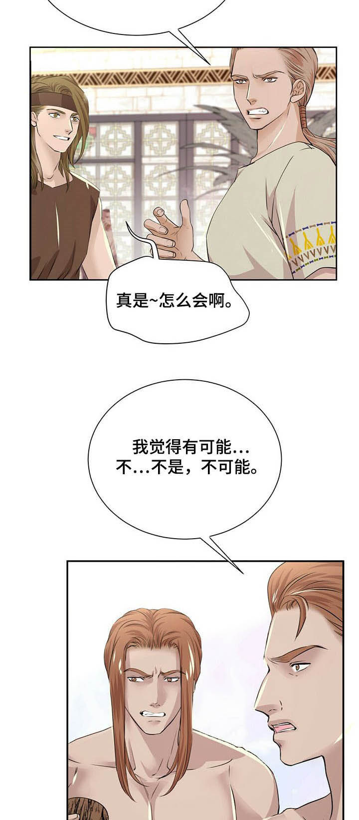 第84话4