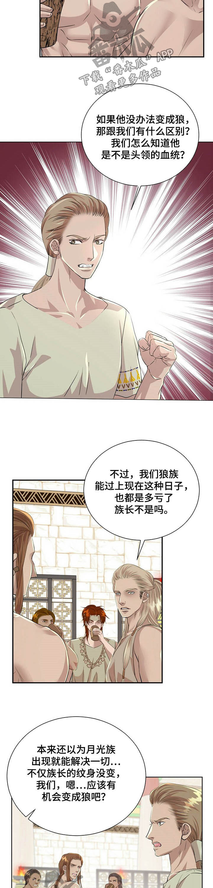 第84话5