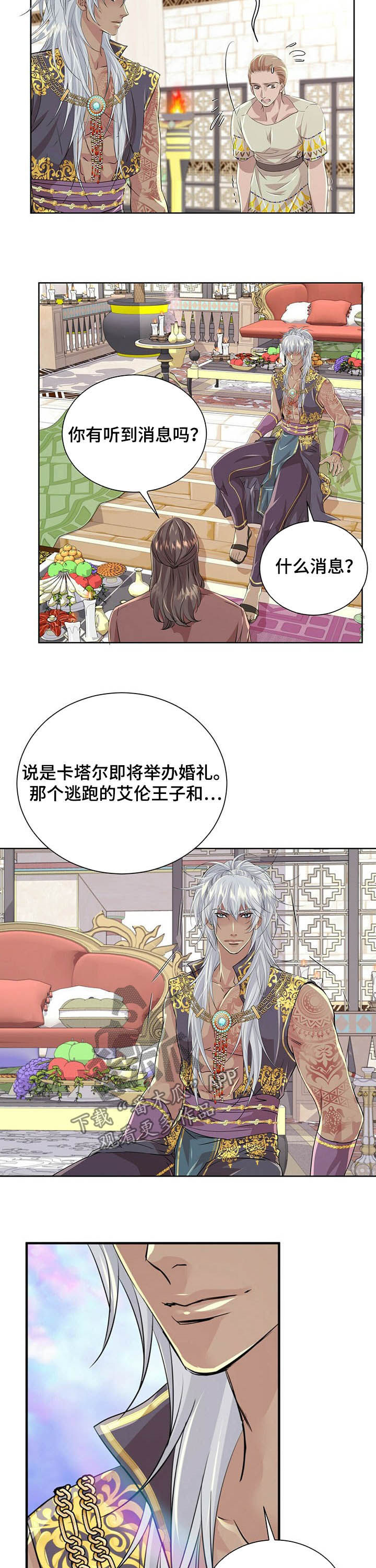 第84话9