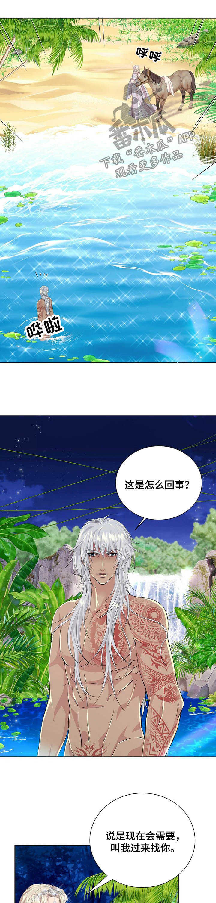 第83话1