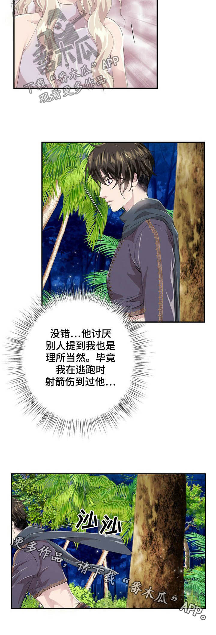 第83话11