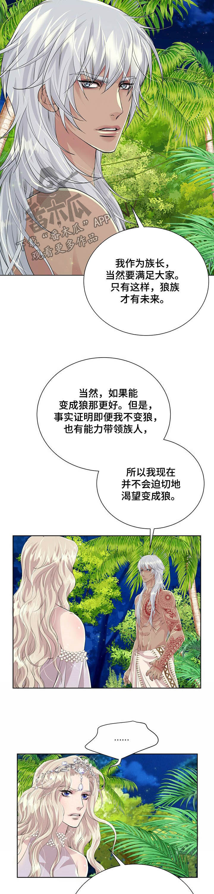 第83话9
