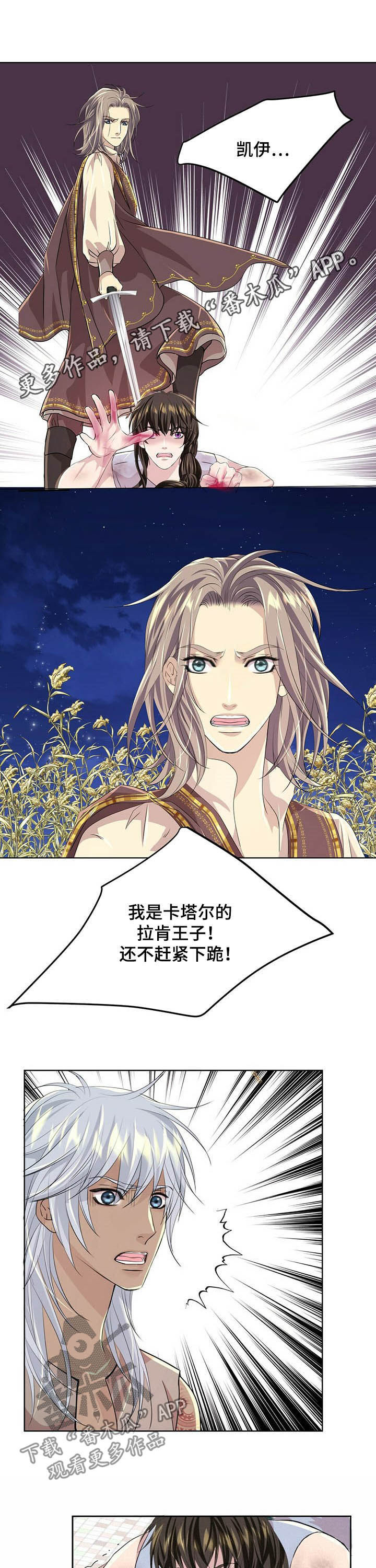 第82话0