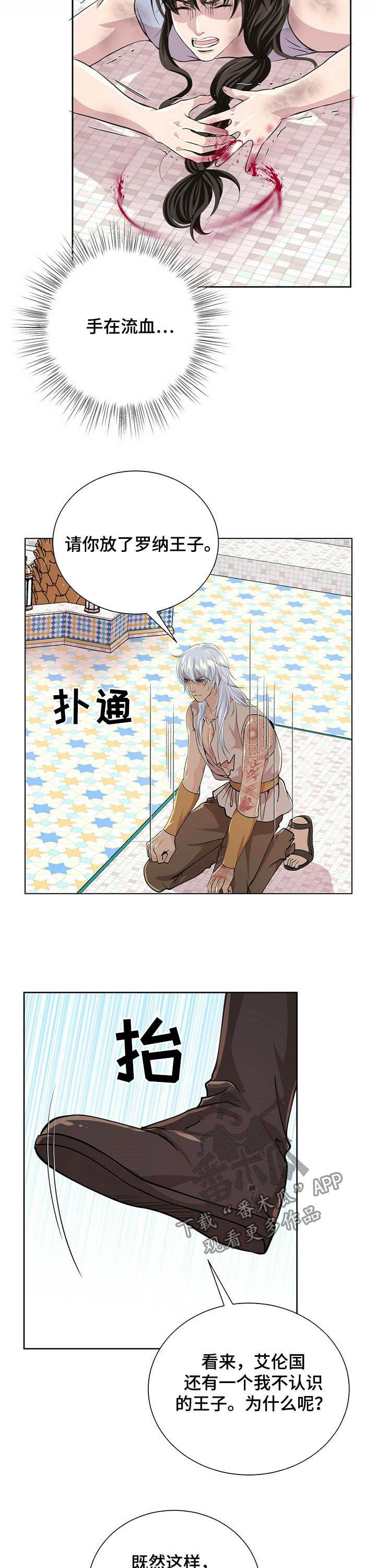 第82话1