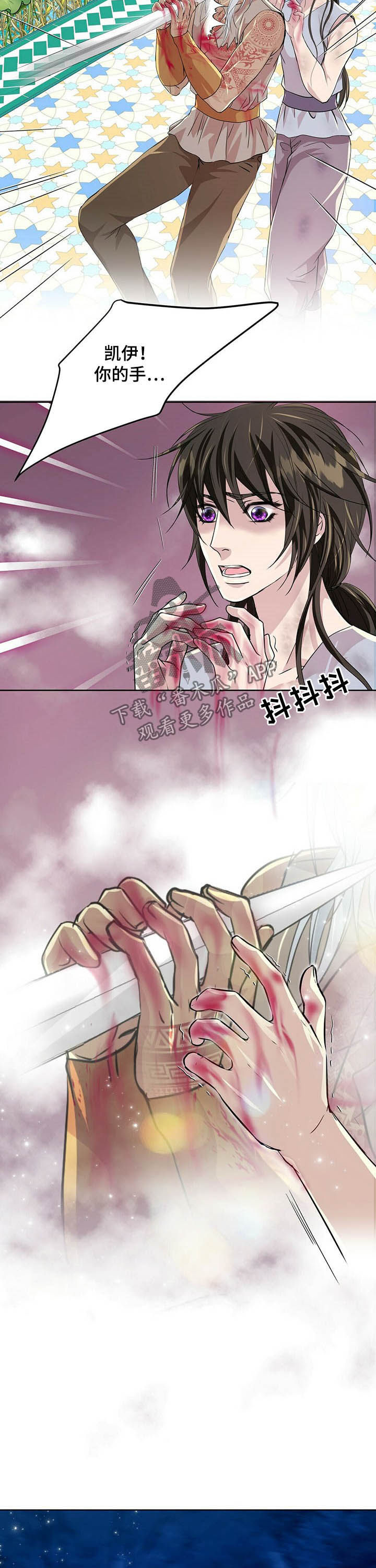 第82话5