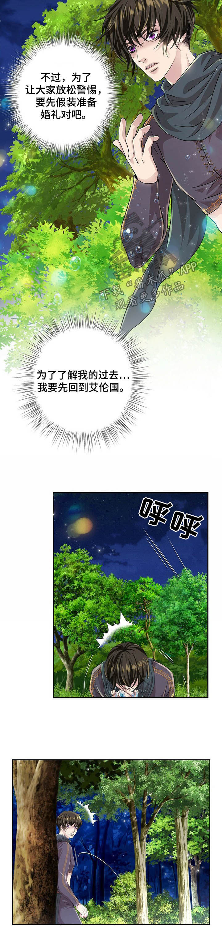 第82话7