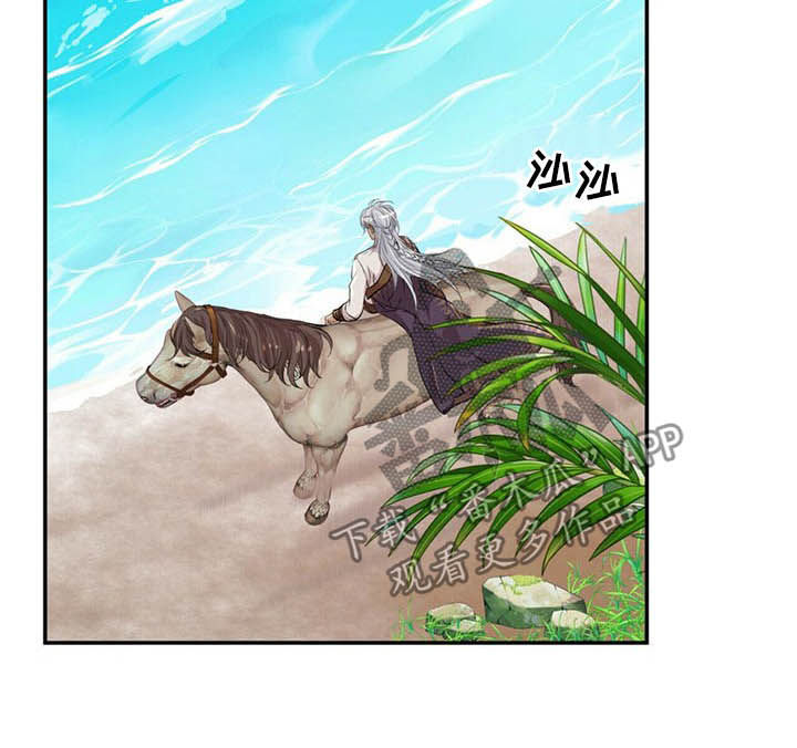 第82话9