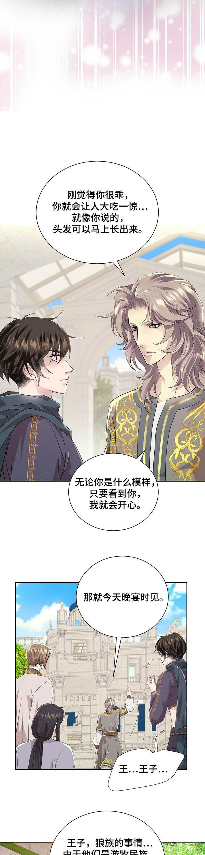 第81话1