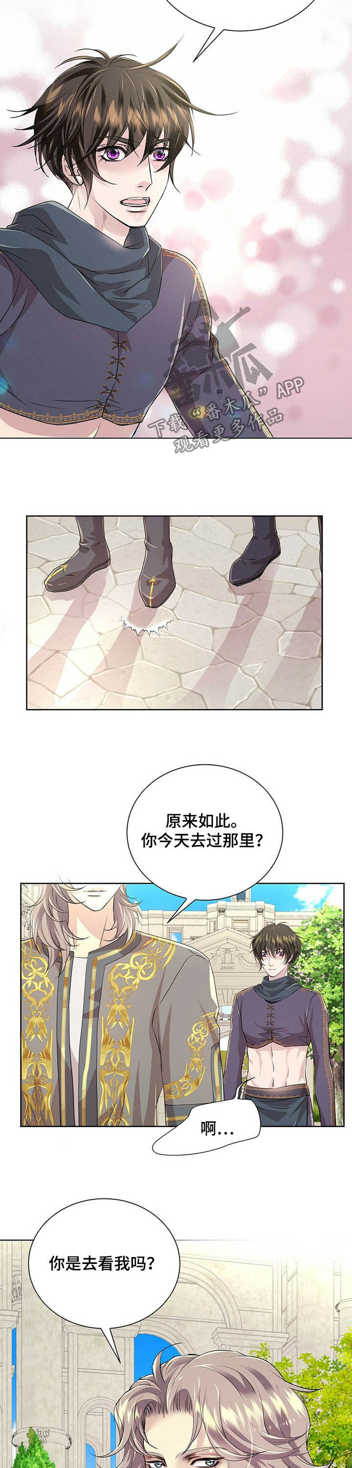 第81话3