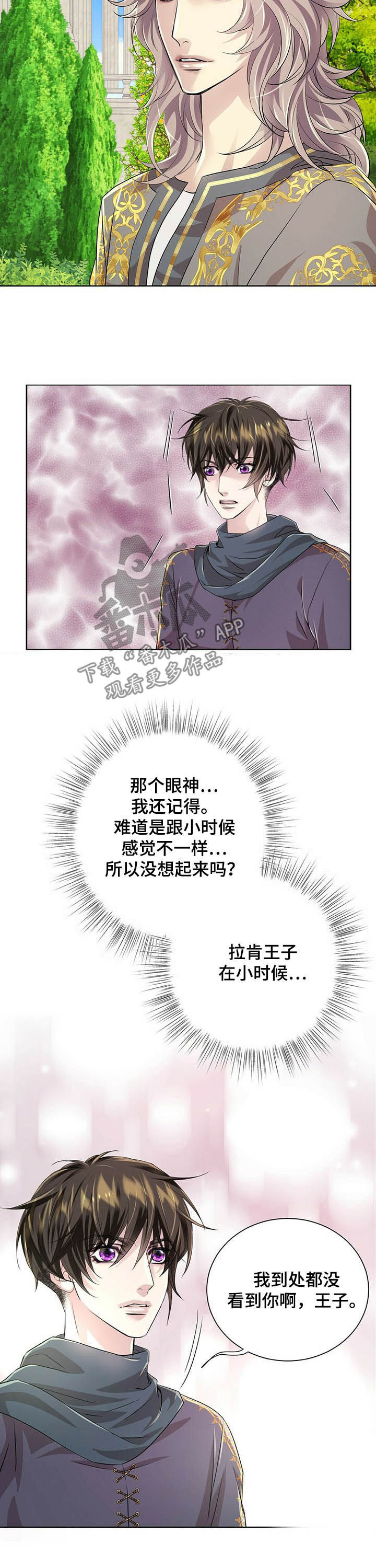 第81话4