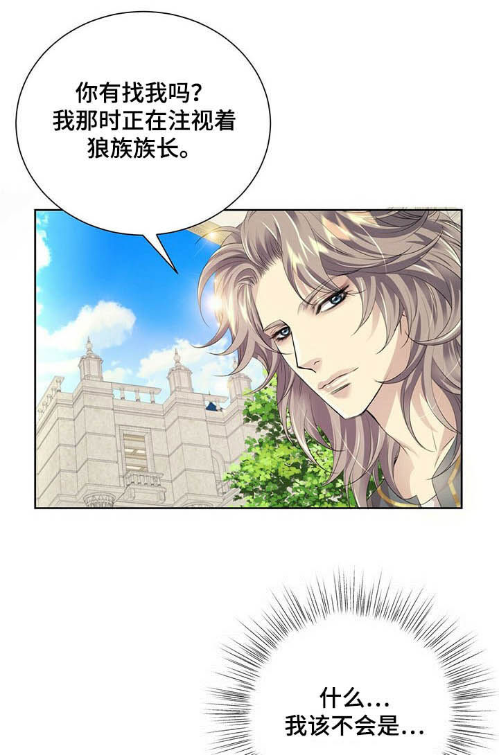第81话5