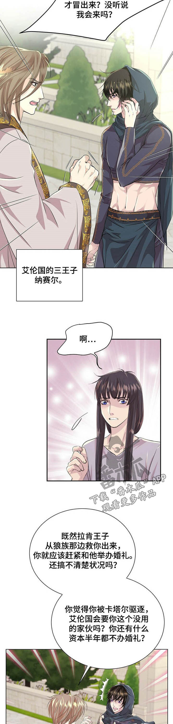 第80话1
