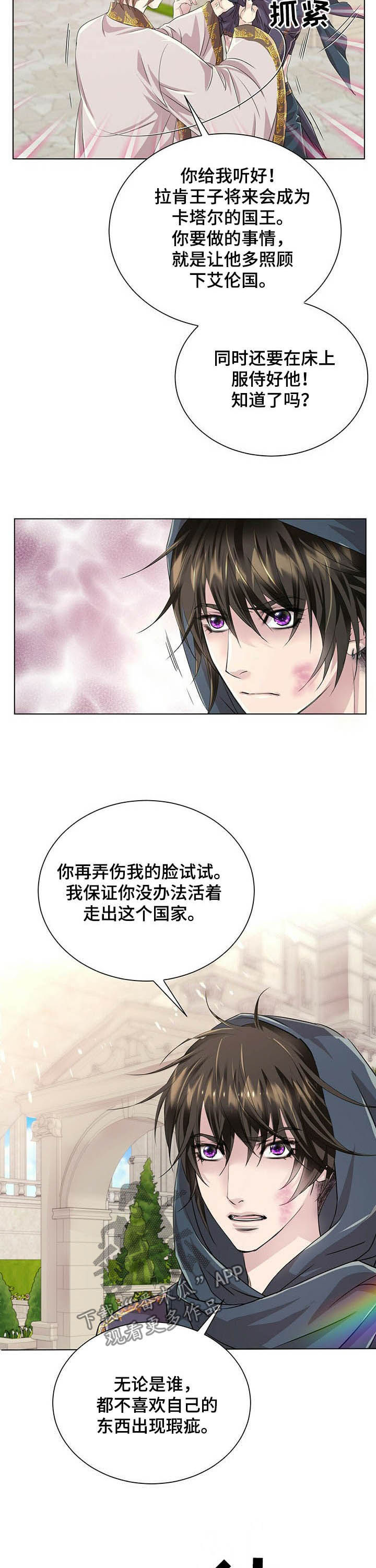 第80话2
