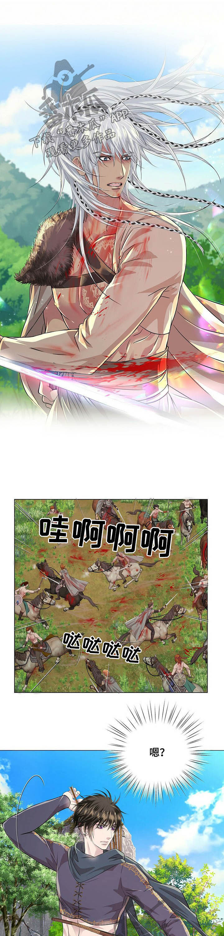 第79话1