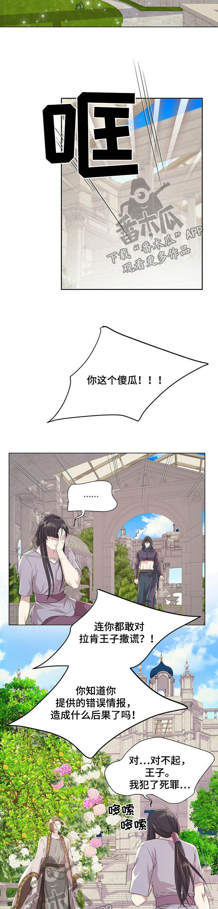 第79话13